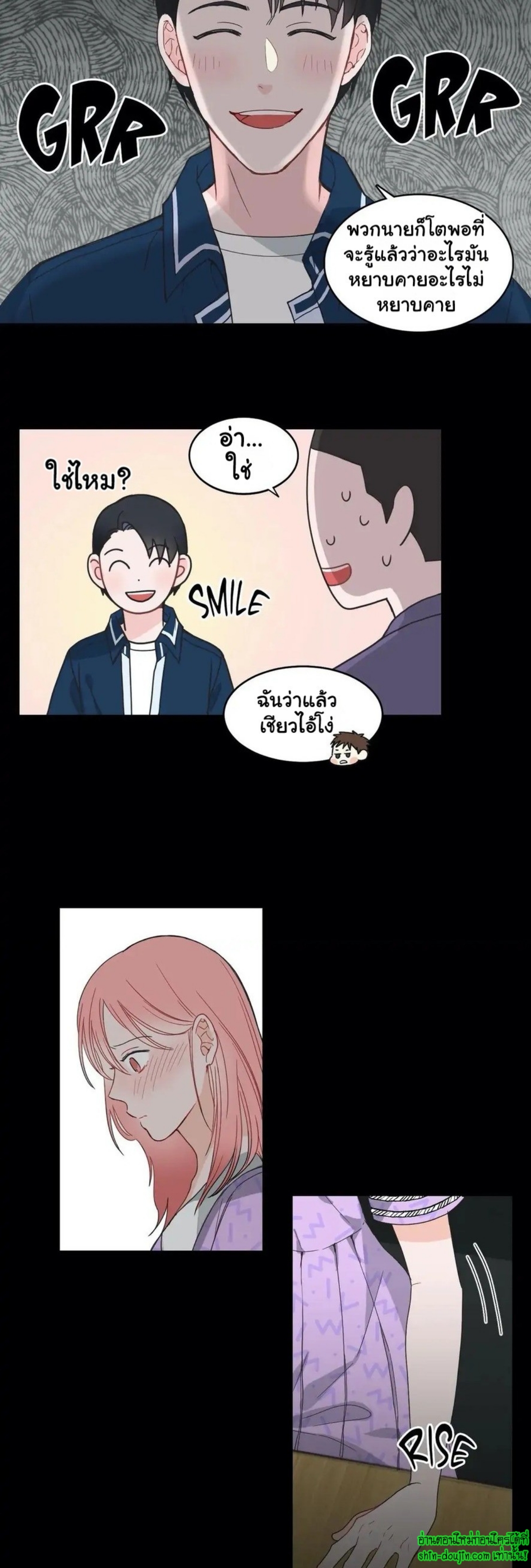 A Fine Line EP 4